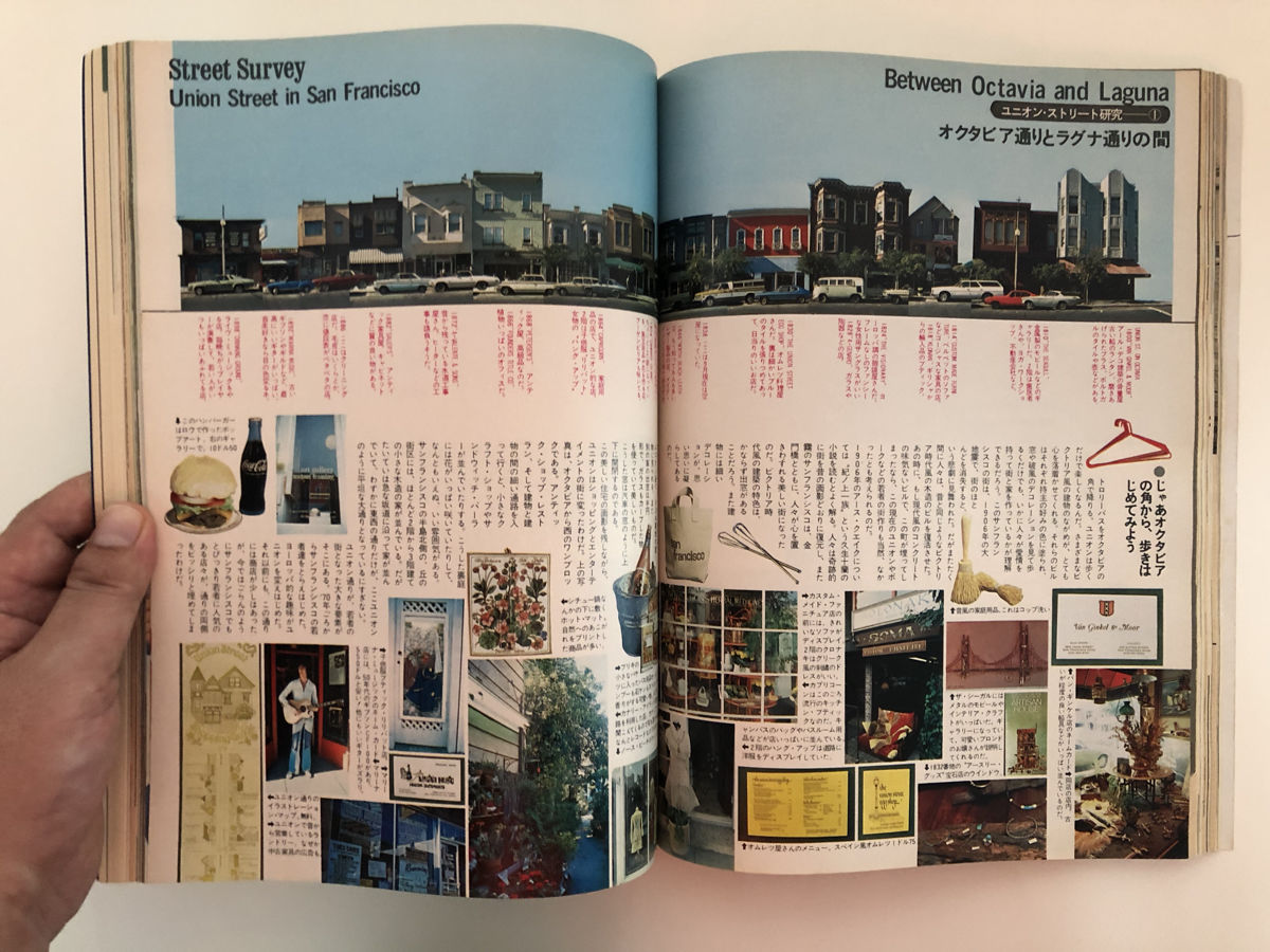 Made in U.S.A catalog 2冊セット | 誠光社 通信販売