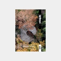 El Croquis 191: Go Hasegawa 2005/2017 | 誠光社 通信販売