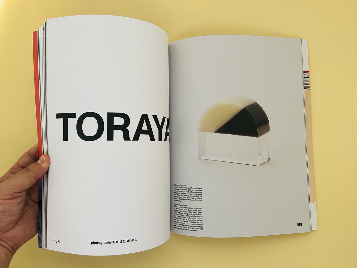 アート・デザイン・音楽 sacai AtoZ & A magazine Curated By Sacai アート・デザイン・音楽 sacai AtoZ & A magazine Curated By