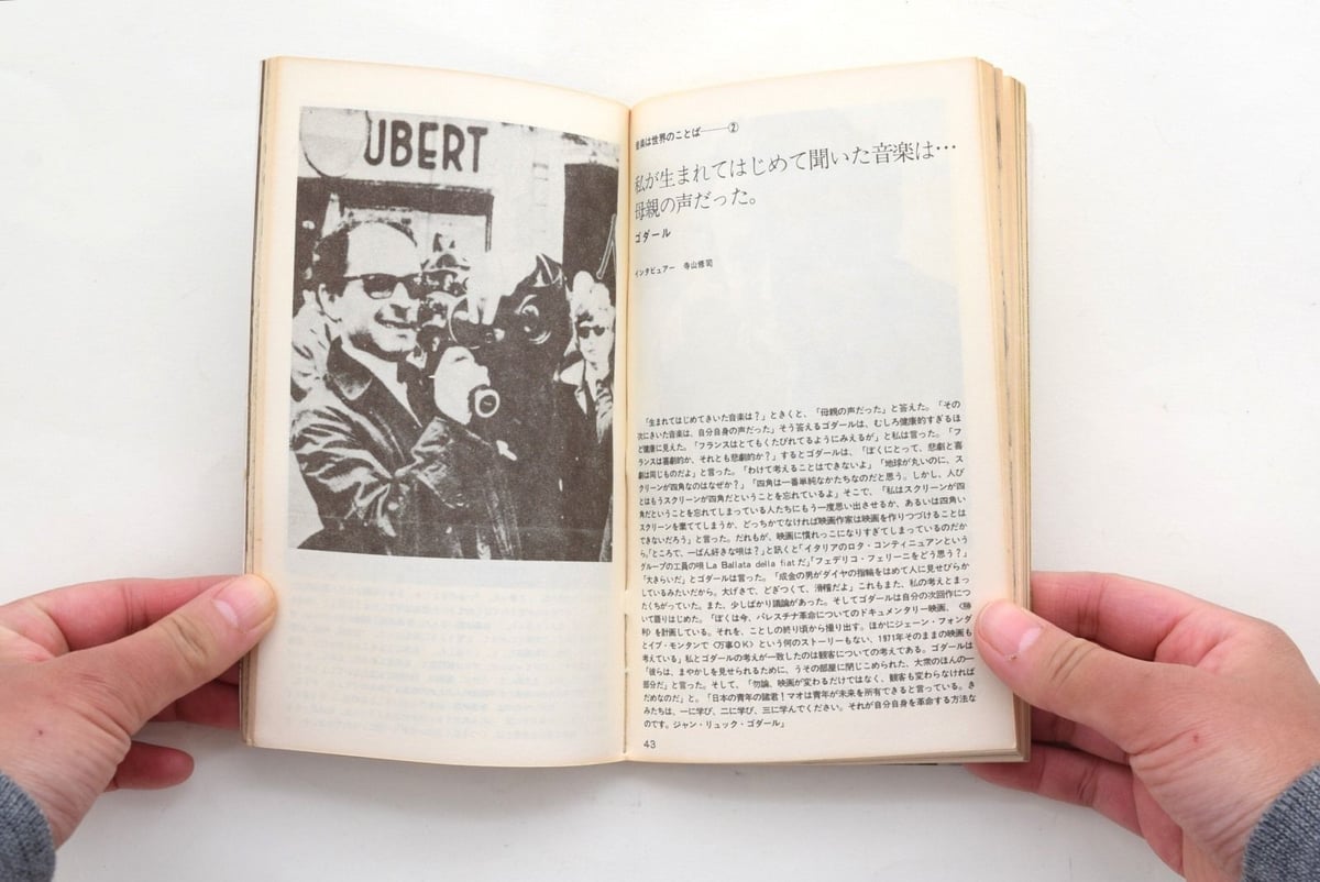 サブ 季刊4号 | 誠光社 通信販売
