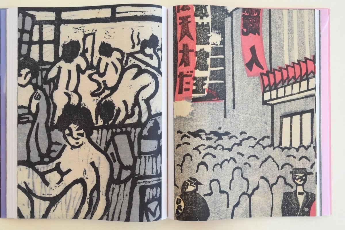 Japan Modern: Japanese Prints From The Elise We