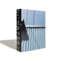 GINZA HACCHO / EVERY BUILDING ON THE GINZA STRI