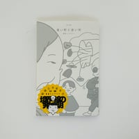 青い町と赤い町