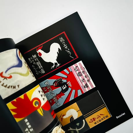 マッチラベルコレクションブック