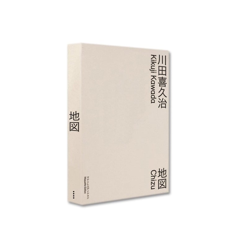 ご予約・サイン本》地図 [MAQUETTE EDITION] | 誠光社 通信販売
