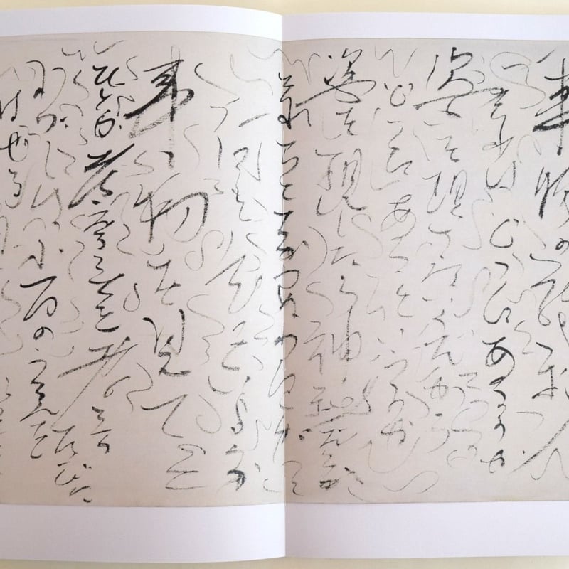 THE ART OF LETTERING | 誠光社 通信販売