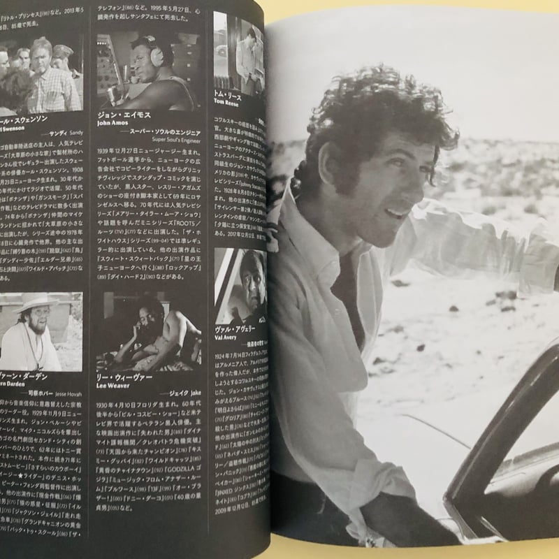 【レア】知る人ぞ知るアメリカンニューシネマ「生き残るヤツ」 アメリカン・ニューシネマの世界 | BOOKNERD