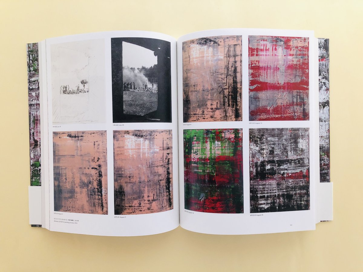 ゲルハルト・リヒター | 誠光社 通信販売