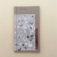 しげこのみそ