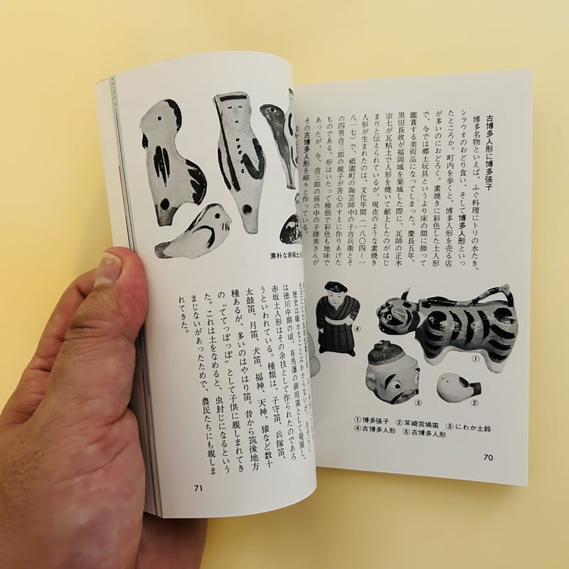 カラーブックス 70冊セット カラーブックス 70冊セット 楽天市場