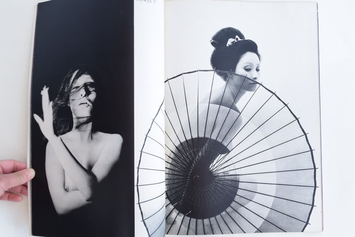Shinoyama 篠山紀信 28人の女たち 篠山紀信と28人のおんなたち / 28 Girls by Kishin Shinoyama