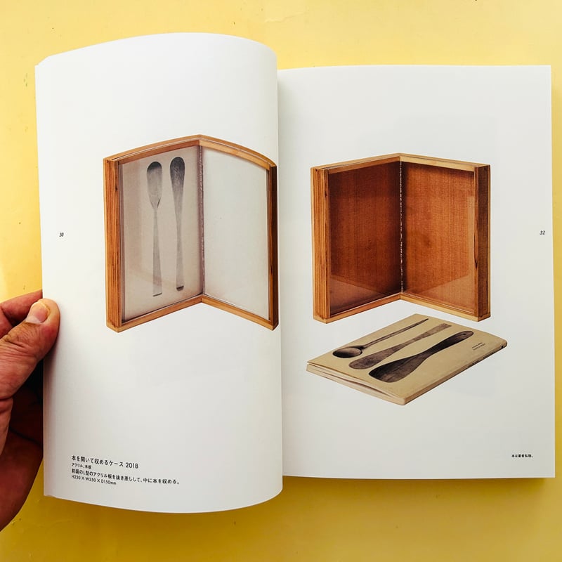 tinker 澄敬一作品集 | 誠光社 通信販売