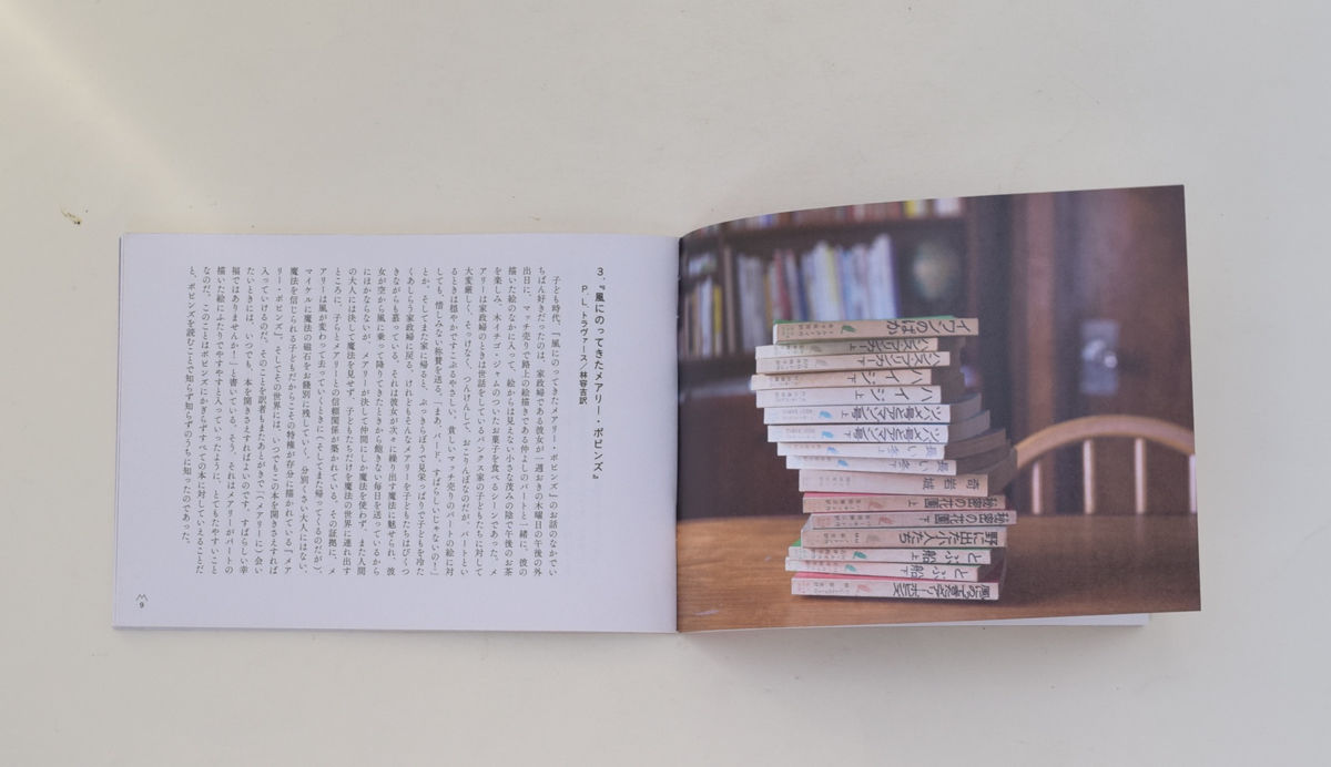 岩波少年文庫＆偕成社文庫　22冊セット 岩波少年文庫＆偕成社文庫 22冊セット - メルカリ