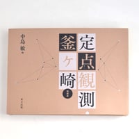 貴重廃盤　ハートはTeddy REVIVAL版 ハートはTEDDY | 誠光社 通信販売