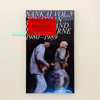 【レア】疾駆　奈良美智特集 レア】疾駆 奈良美智特集 疾駆／chic ZINE