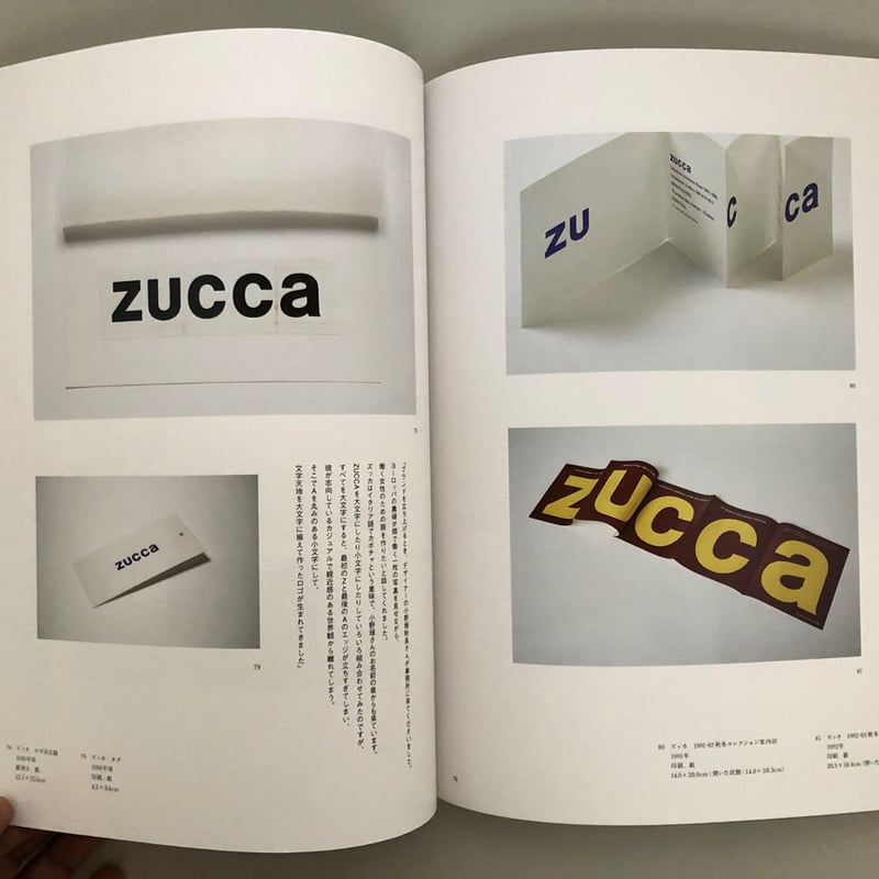 駒形克美作品　３点 駒形克美作品3点