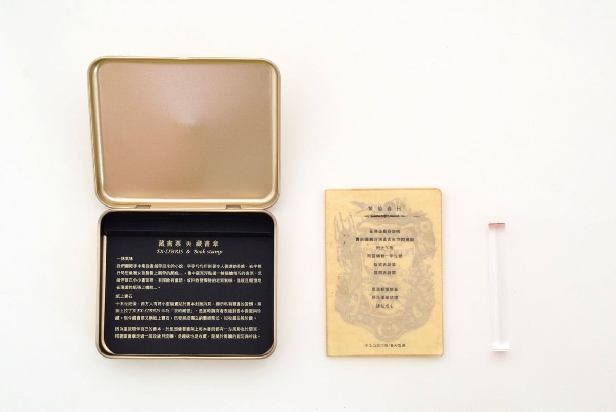 324 Print studio 蔵書票セット 324 Print studio 蔵書票セット