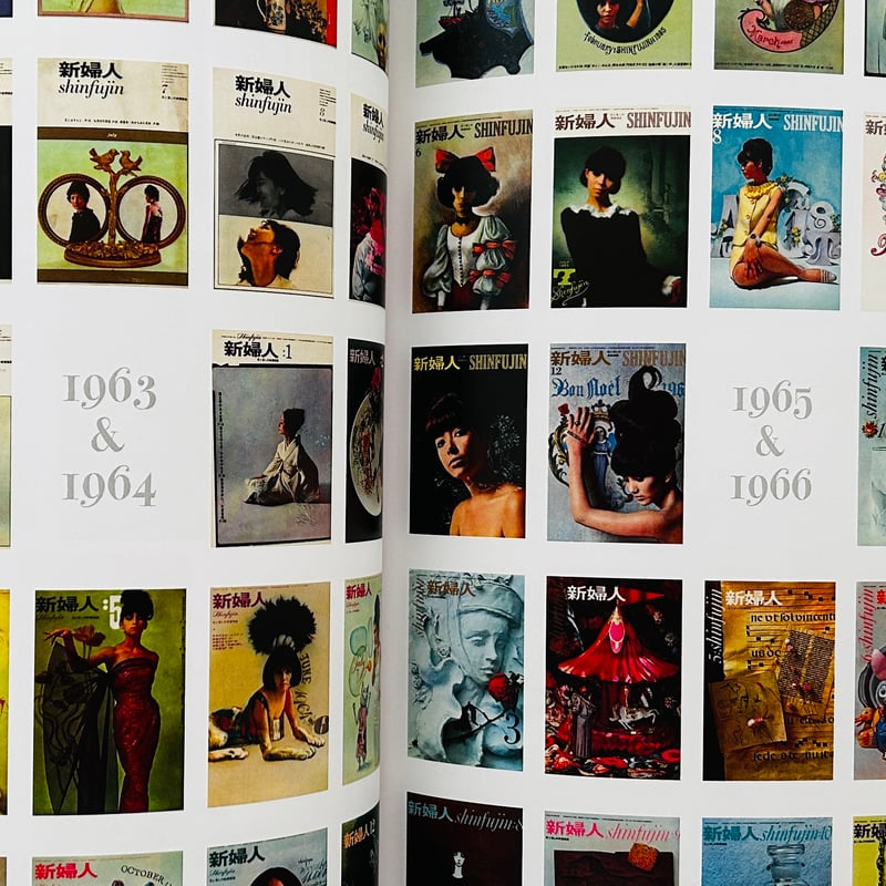 増補版 宇野亞喜良クロニクル | 誠光社 通信販売