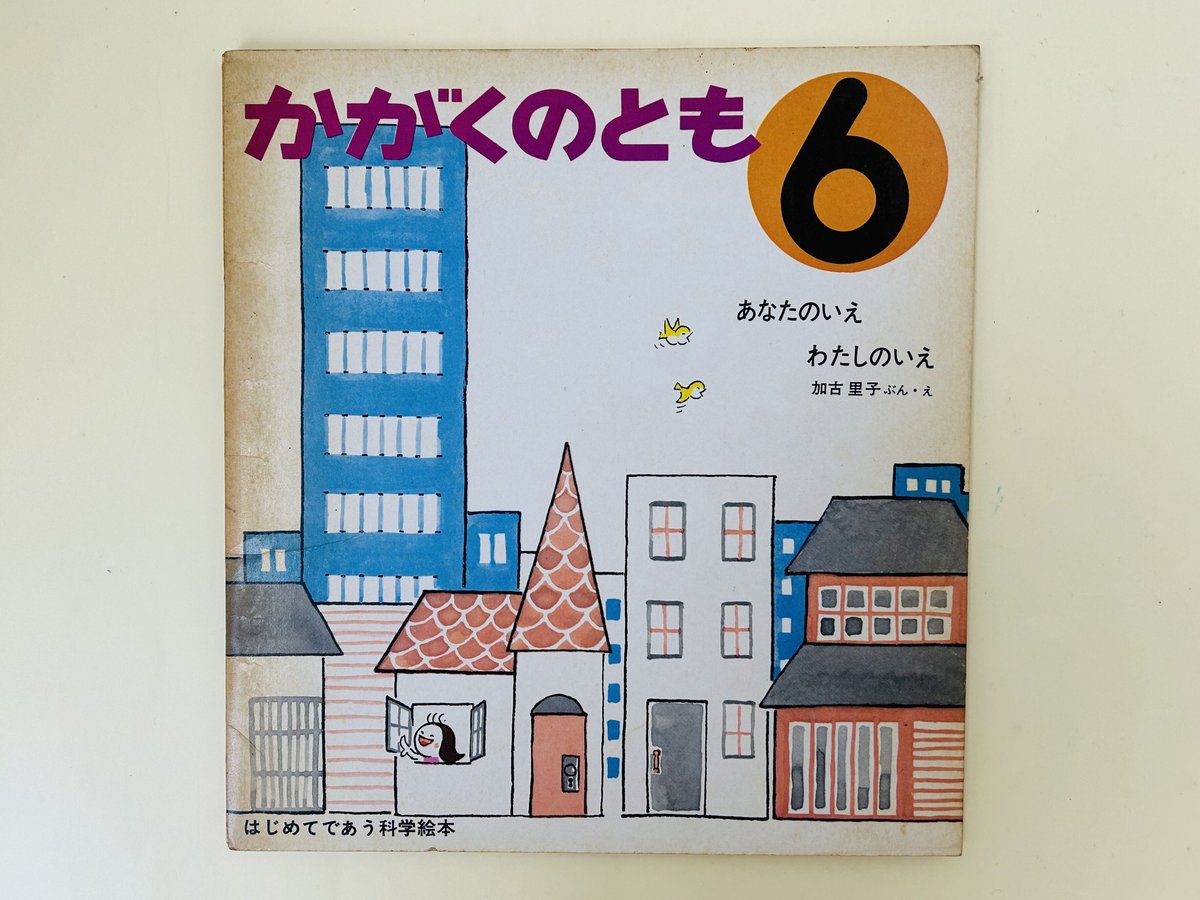 【中古】 私だけを、見つめてて/講談社/鎌田絵里 浅草善哉｜青幻舎 SEIGENSHA Art Publishing, Inc.