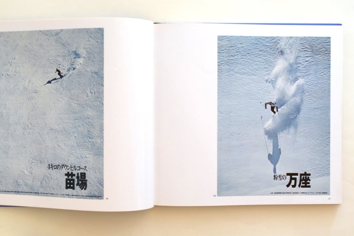 作品集 亀倉雄策 作品集 亀倉雄策 - BOOK AND SONS オンラインストア