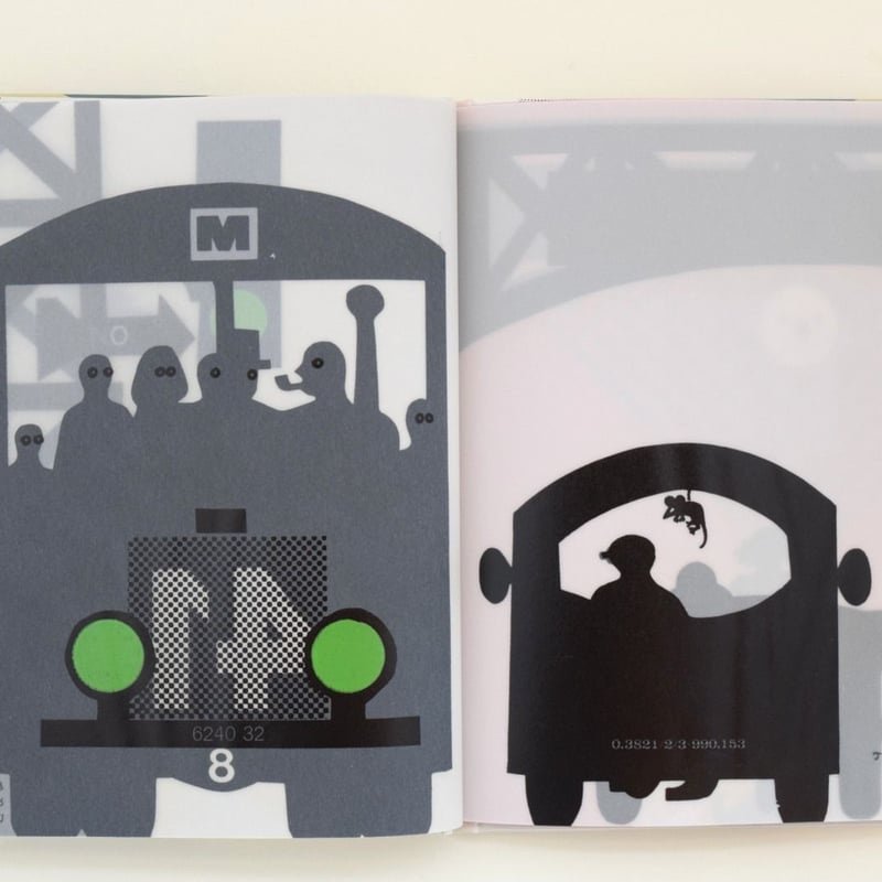 【中古】 きりのなかのサーカス きりのなかのサーカス - 中古絵本と、絵本やかわいい古本屋