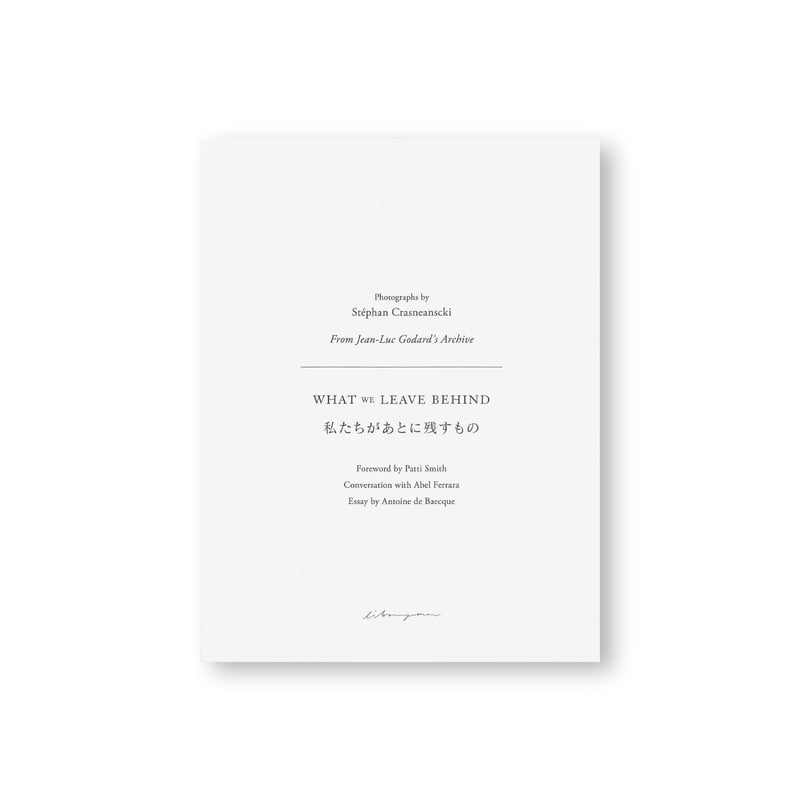 サイン本・日本語版》WHAT WE LEAVE BEHIND | 誠光社 通信販売