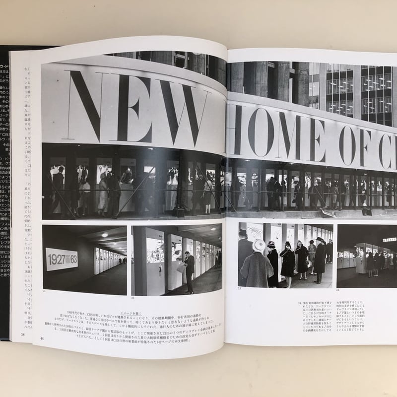 ルウ ドーフスマン デザイン ワーク　 Dorfman & CBS Dorfsman & CBS: Dick Hess, Marion Muller, Louis Dorfman