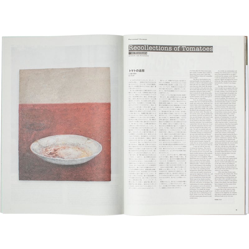 Subsequence Magazine Vol.2 | 誠光社 通信販売