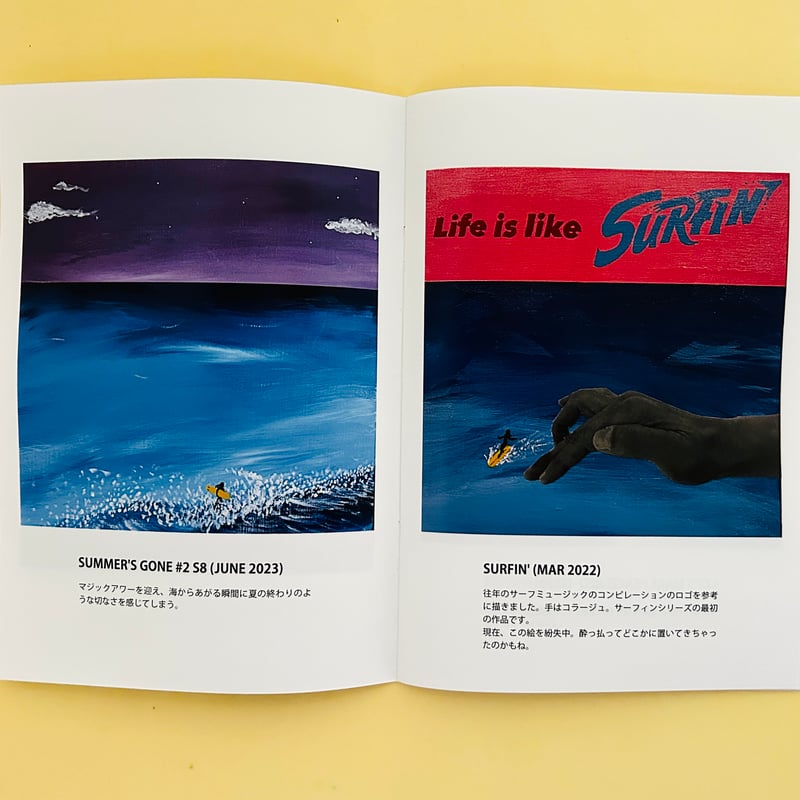 MAKE PEACE 2022-2023 | 誠光社 通信販売
