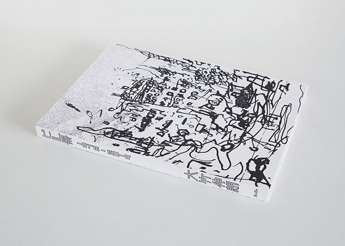 大竹伸朗 ビル景 1978–2019 | 誠光社 通信販売