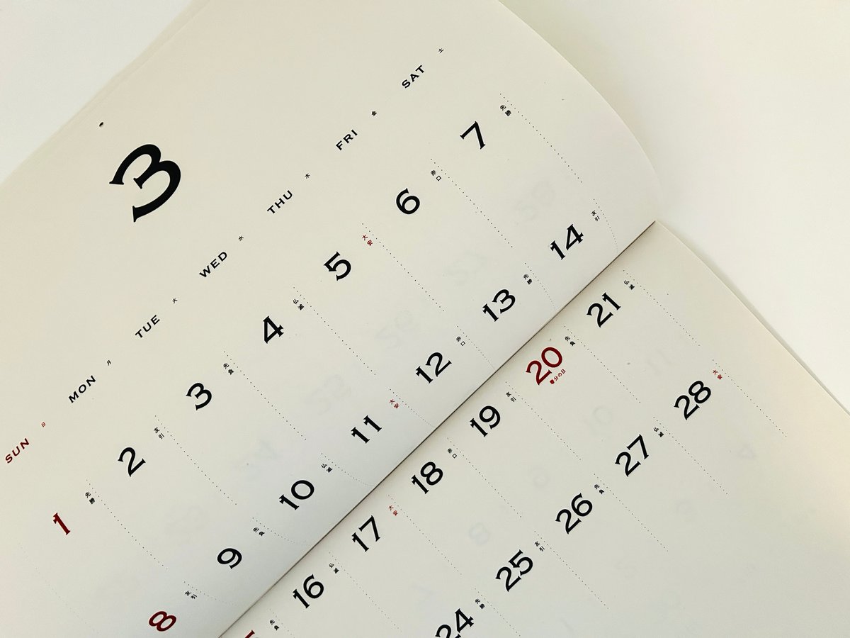 TAKAYAMA LETTERPRESS カレンダー2026 | 誠光社 通信販売