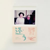 リルケ詩集 | 誠光社 通信販売