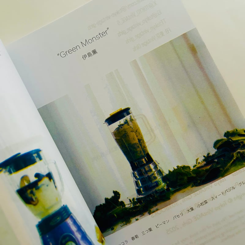 BOOKS JUICY | 誠光社 通信販売