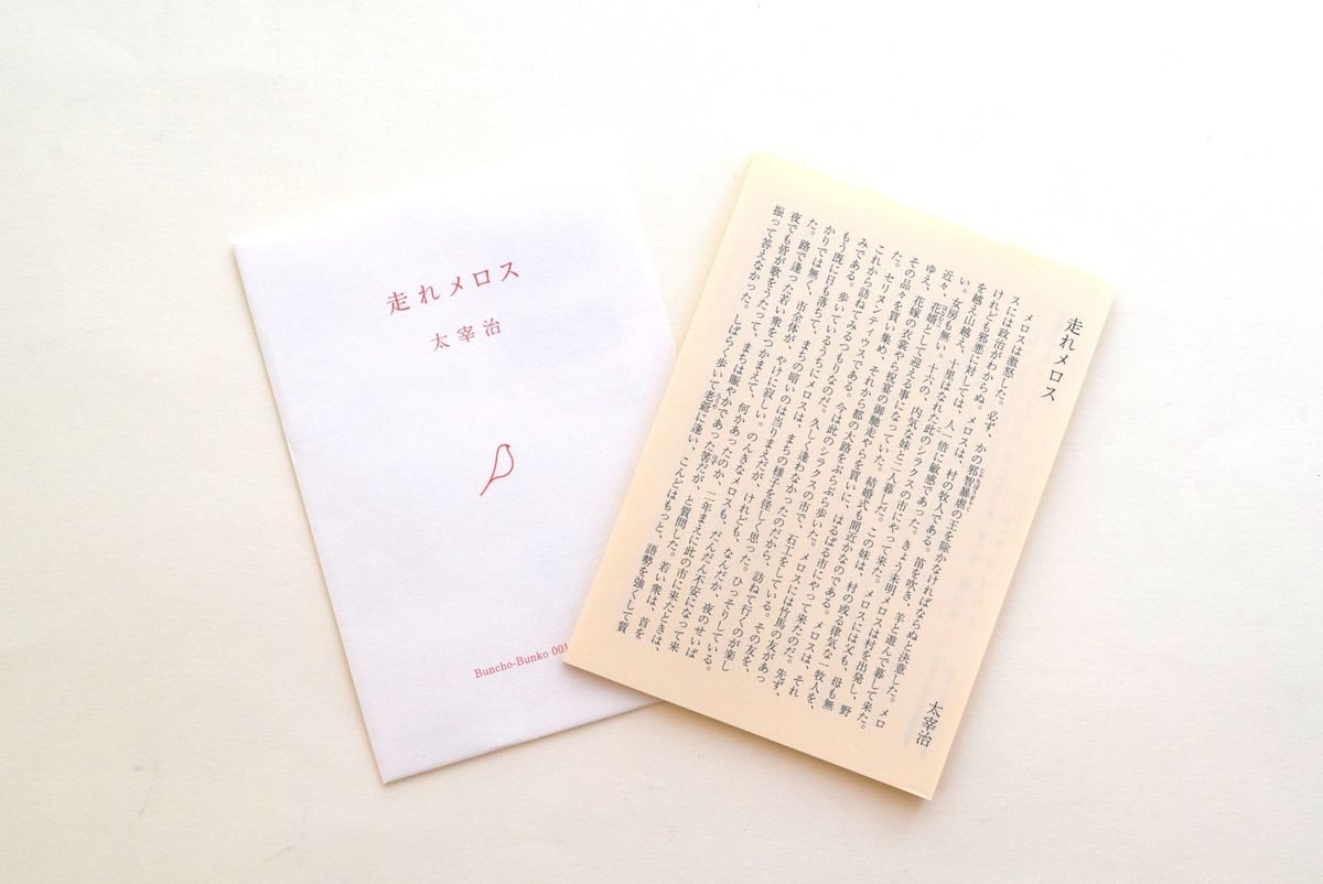 フランス文学名作集8冊セット Amazon.co.jp: フランス文学 - 全集・選書: 本