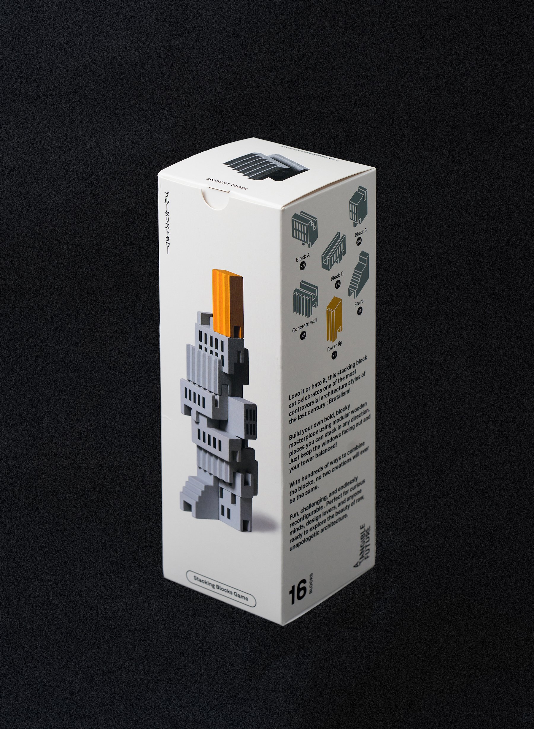 ブルータリスト・タワー 木製ブロックセット Brutalist Tower | 誠光社