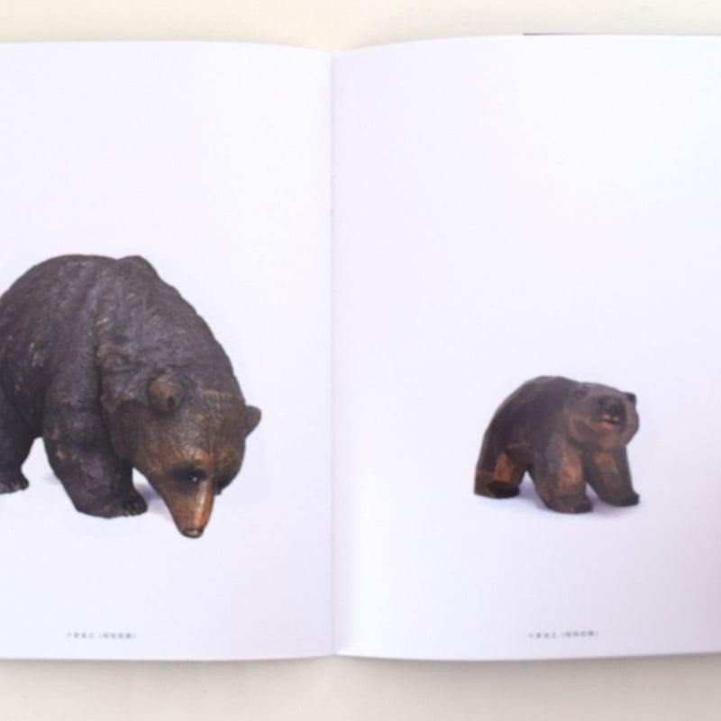逸品！！　伊と忠謹製　手描き　クマさんのロミオとジュリエット　和装バッグ　５５０ 木彫りのクマさんライダー／ポストカード／ニセコ - キラキラ北海道