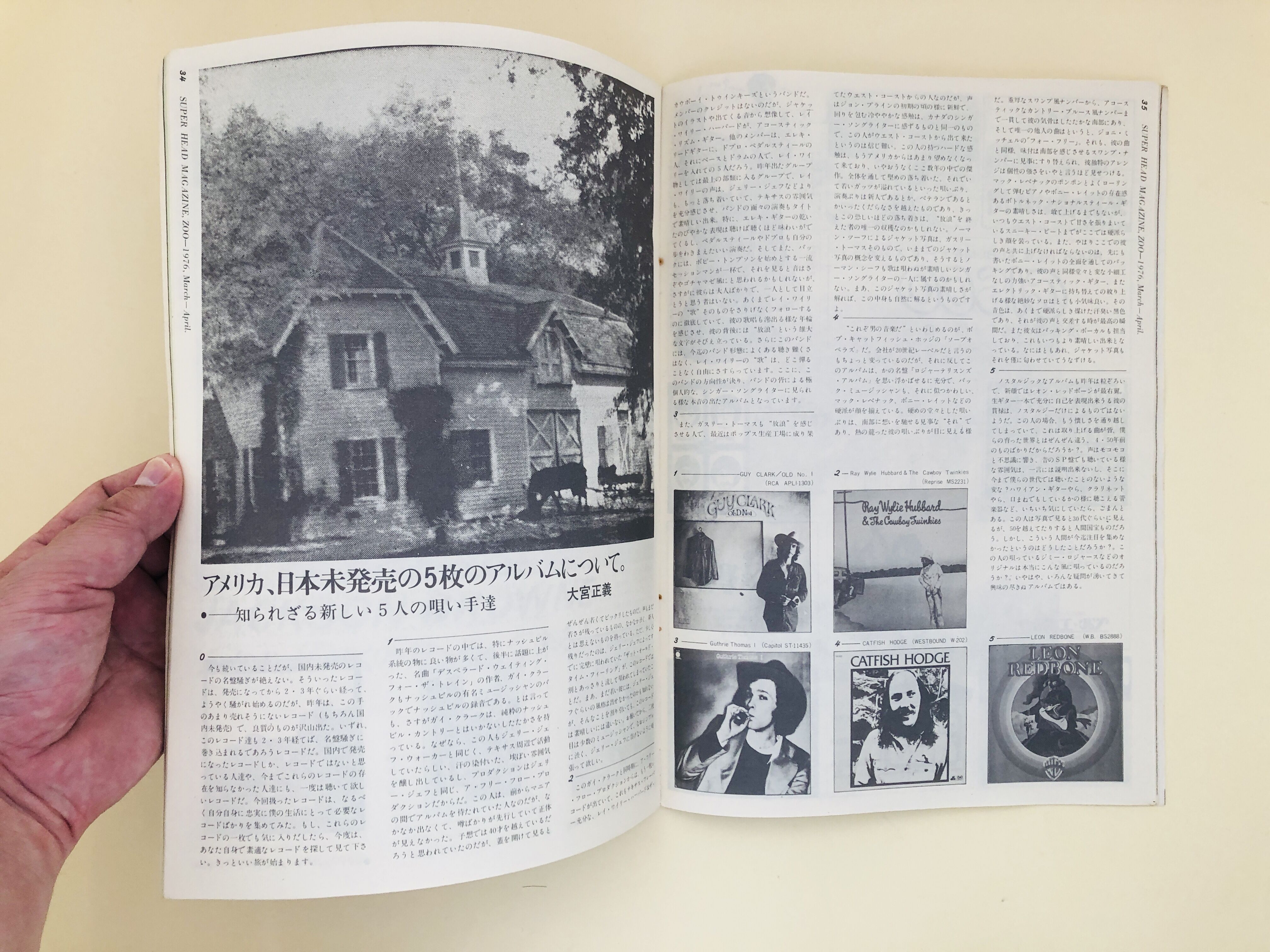 ZOO 4号 1976年 MARCH-APRIL | 誠光社 通信販売