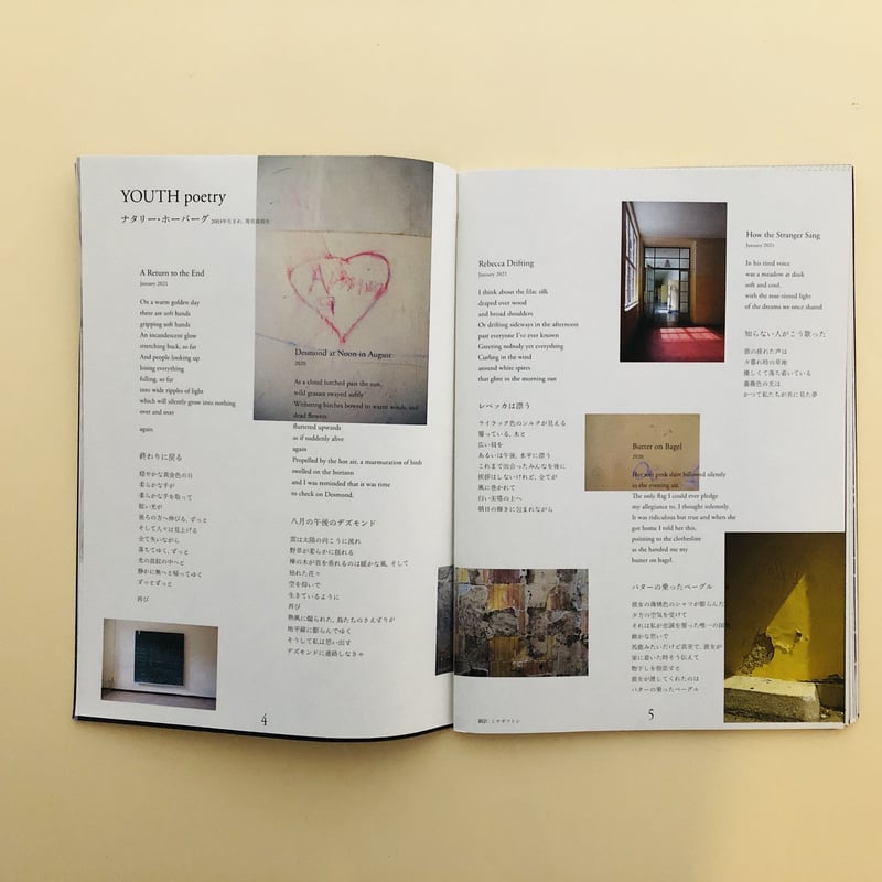 CHIC ZINE FIRST ISSUE 