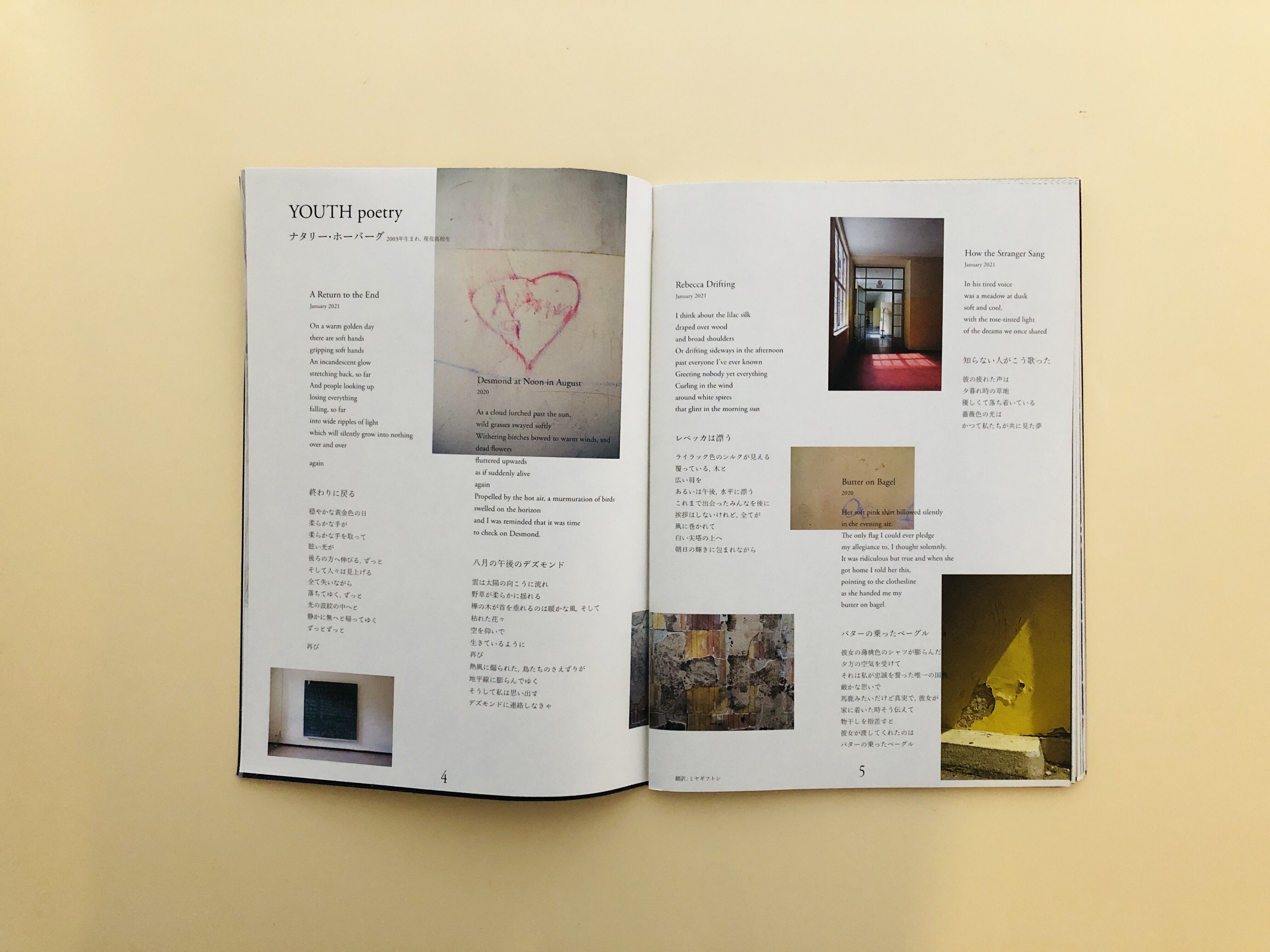 CHIC ZINE FIRST ISSUE 