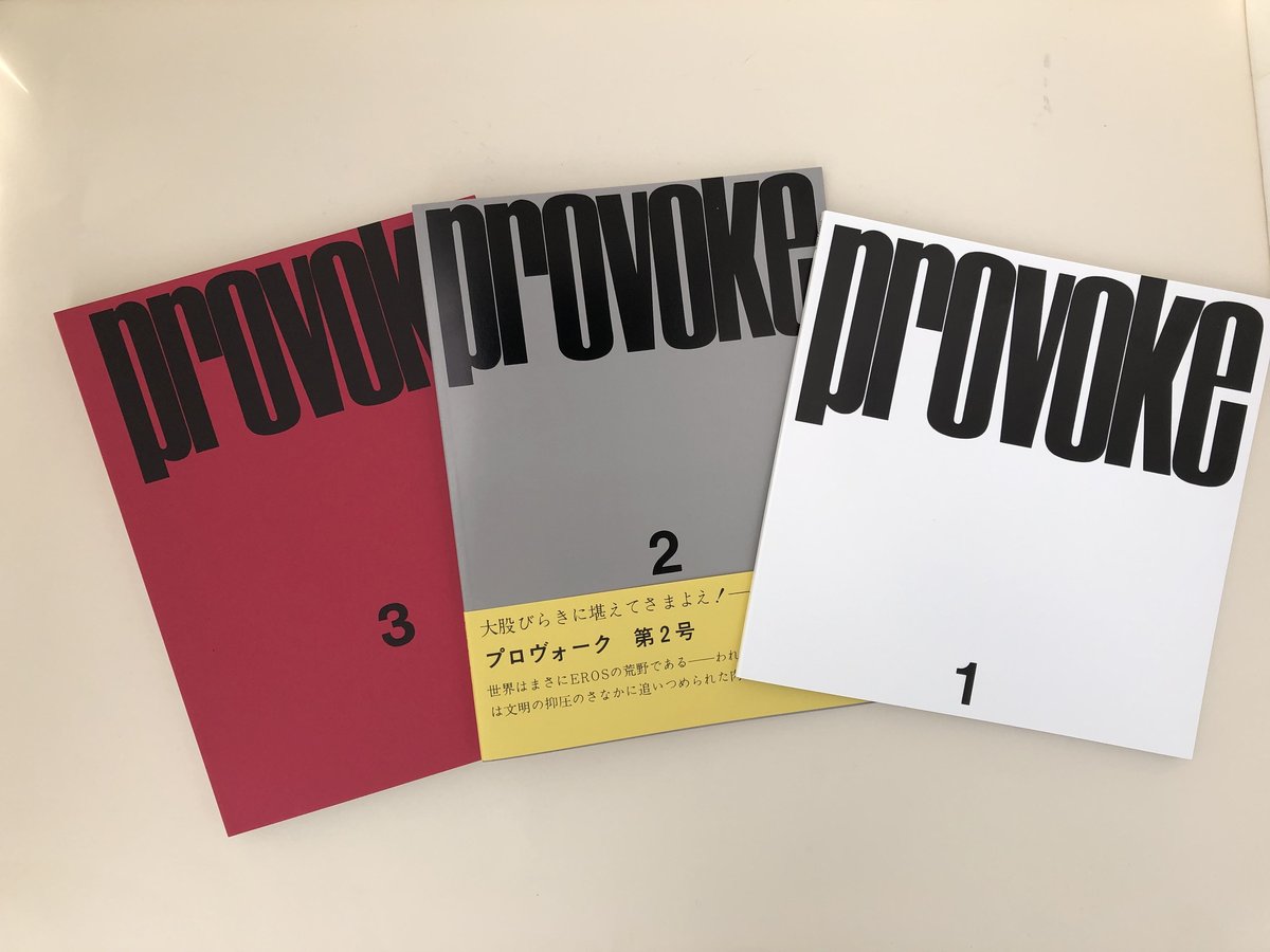 PROVOKE 完全復刻版 | 誠光社 通信販売