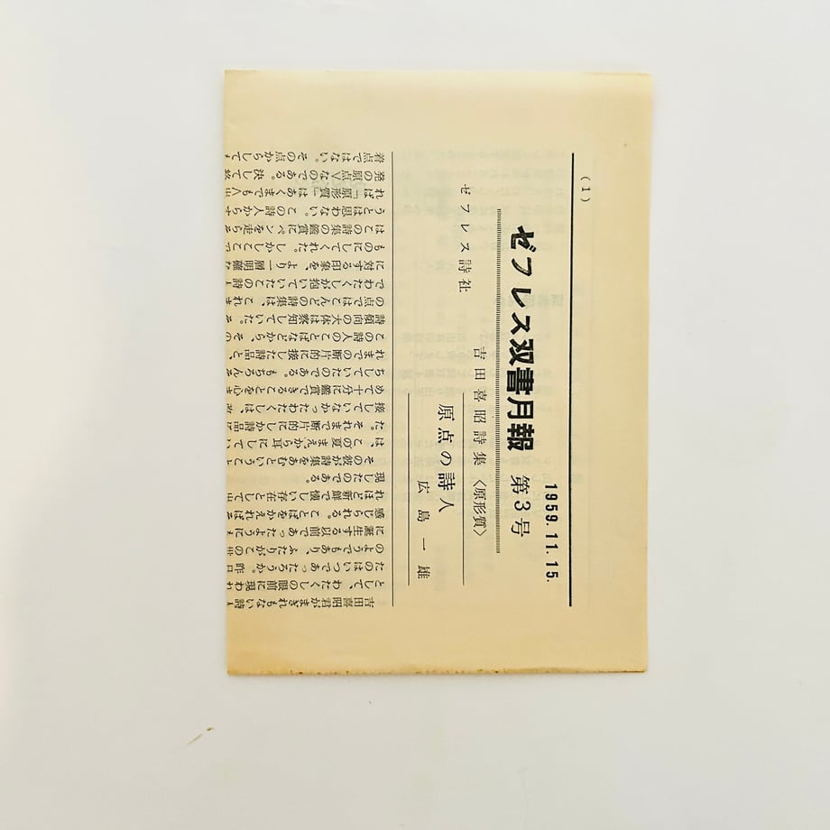 6843ce172dbf2b848a27125c