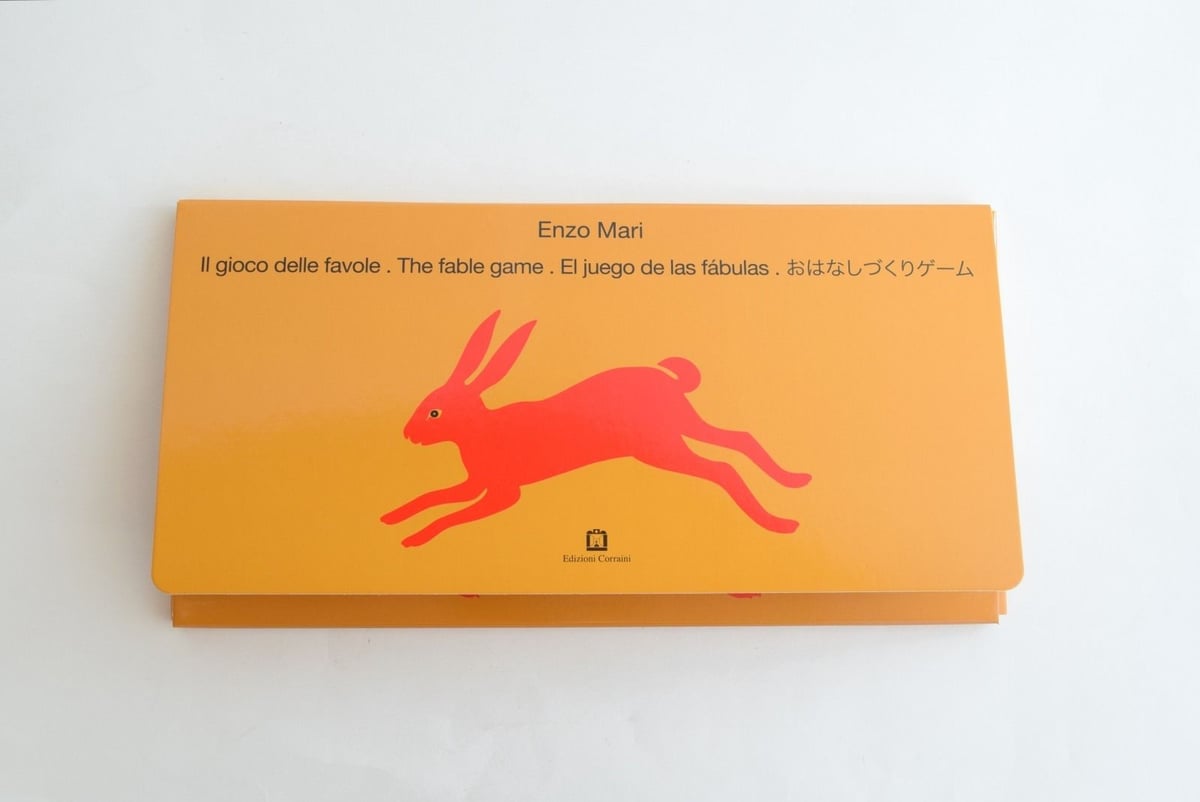 未使用未開封　ブルーノムナーリ　つけたり　とったり　絵作りゲーム　知育玩具 遊びの天才、ブルーノ・ムナーリの積み木【今日の逸品