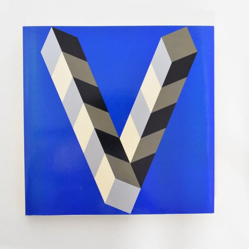 VASARELY１　ヴァザルリ作品集1 VASARELY1 ヴァザルリ作品集1 - メルカリ