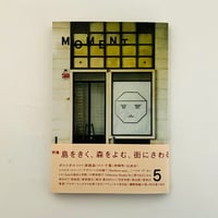 たくさんのふしぎ 1986年11月号 アラスカたんけん記 | 誠光社 通信販売