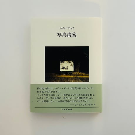 【中古】 京都北山 雪まろげ薮まろげ/牧歌舎/歌川せいち 中古】 京都北山 雪まろげ薮まろげ/牧歌舎/歌川せいち