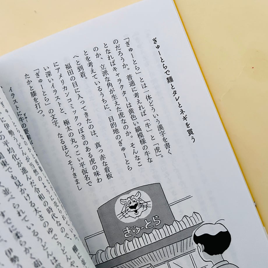 6791c9b0f55a3000c983449f