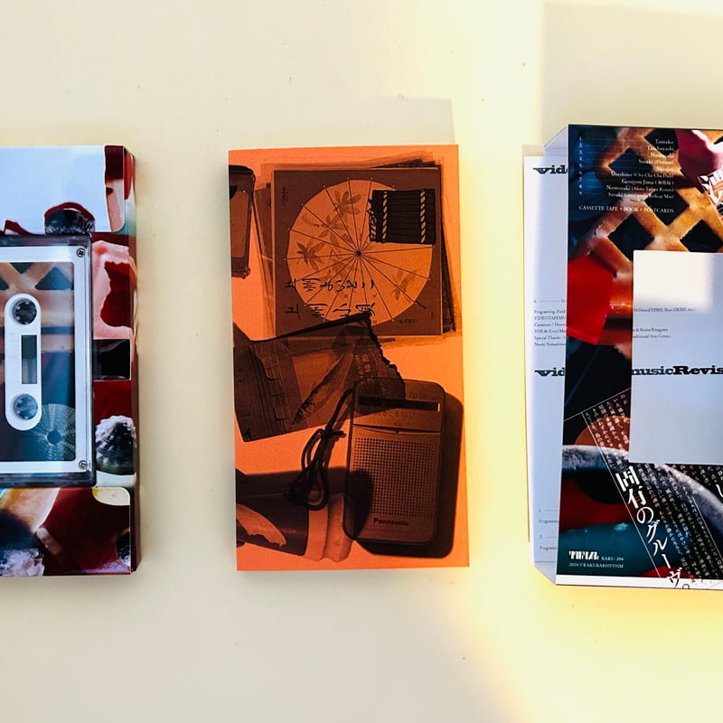 Revisit 限定プレス特装版 Cassette Book | 誠光社 通信販売