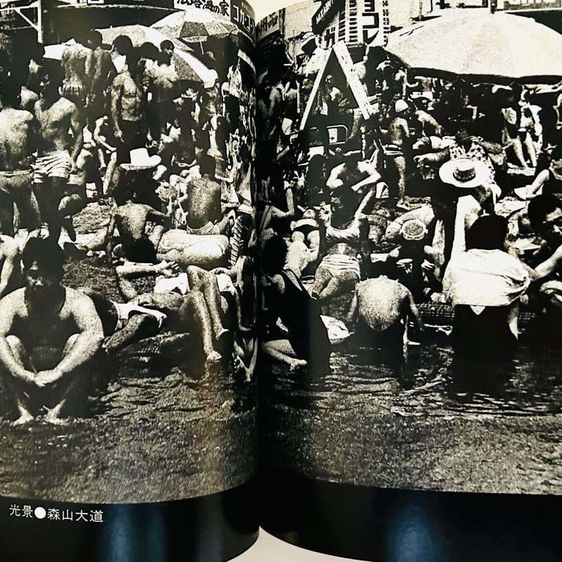 美術手帖 1968年12月号増刊 写真 いま、ここに | 誠光社 通信販売