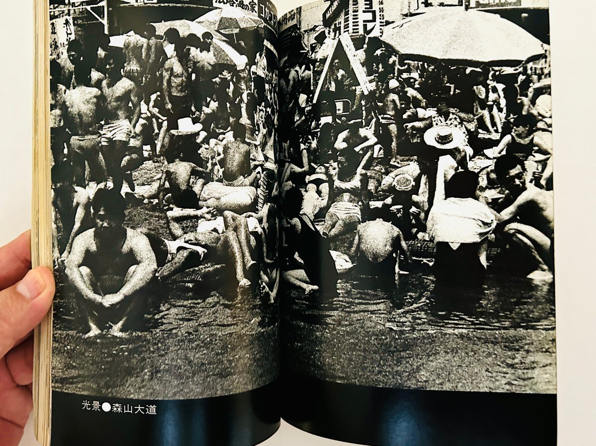 美術手帖 1968年12月号増刊 写真 いま、ここに | 誠光社 通信販売