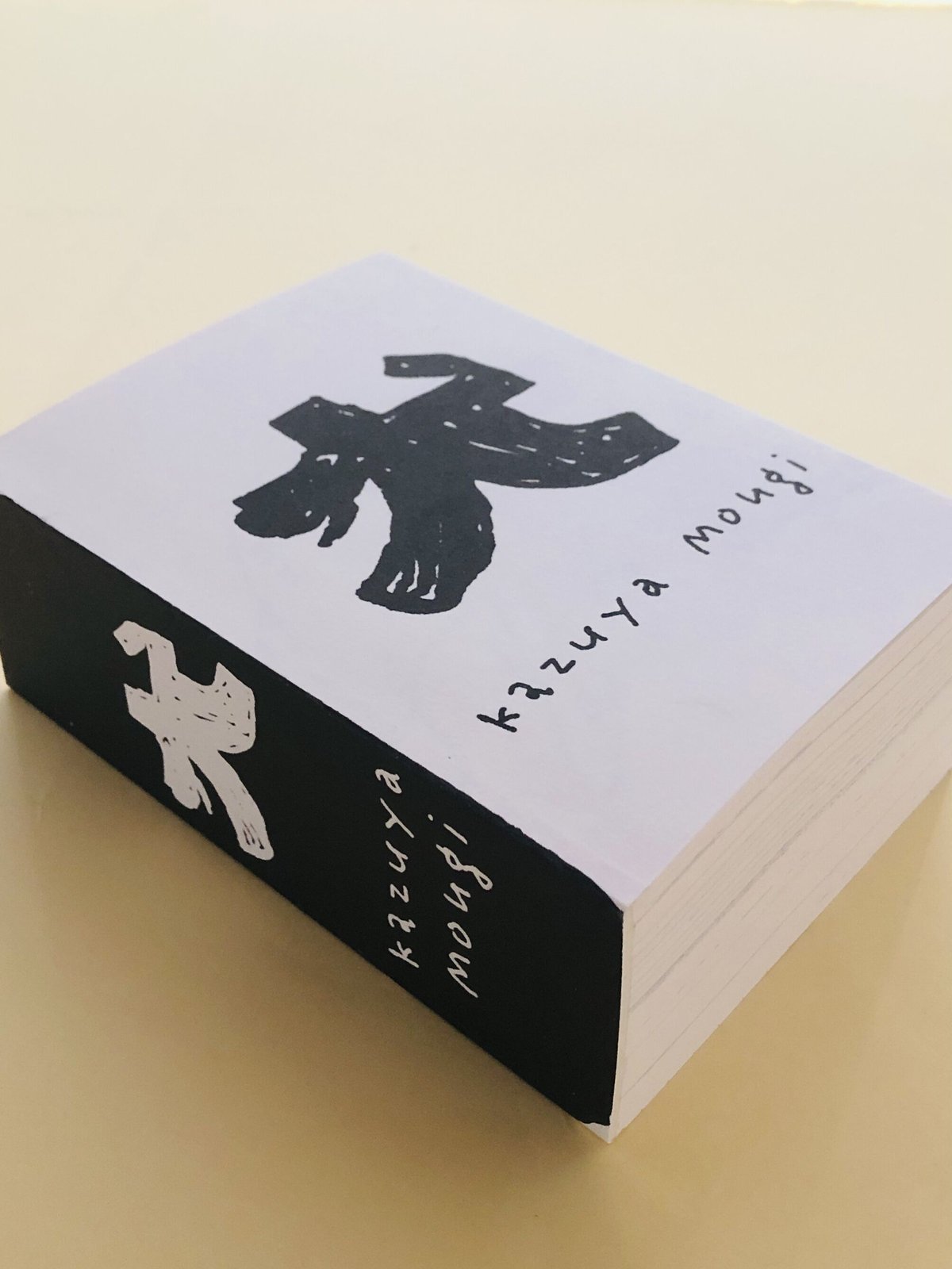 犬 | 誠光社 通信販売